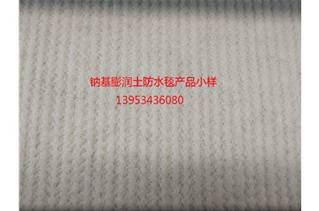 鈉基膨潤土防水毯簡介
