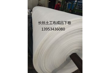 土工布在施工過程中如何解決鋪設(shè)問題